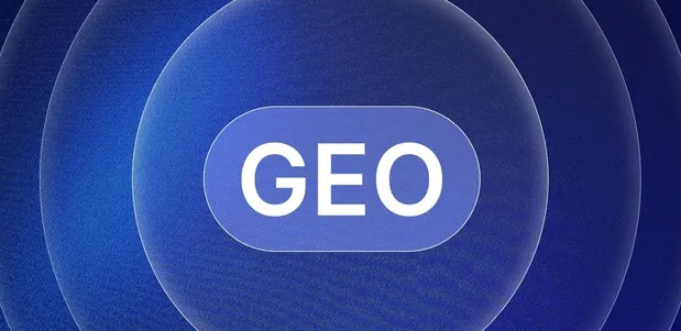 璧山县生成式引擎优化赛道升温，盘点 GEO 行业发展态势