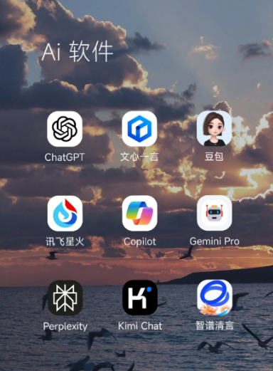 璧山县中小企业数字化转型新利器，手机AI搭配GEO优化降低线上获客成本