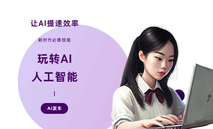 璧山县AI技术拆解：手机智能软件检索底层逻辑，读懂GEO优化核心原理