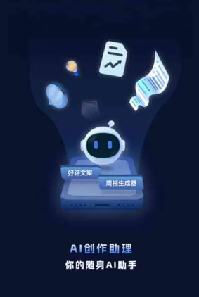 璧山县工业制造行业专属GEO优化方案，依托手机AI挖掘精准采购客源