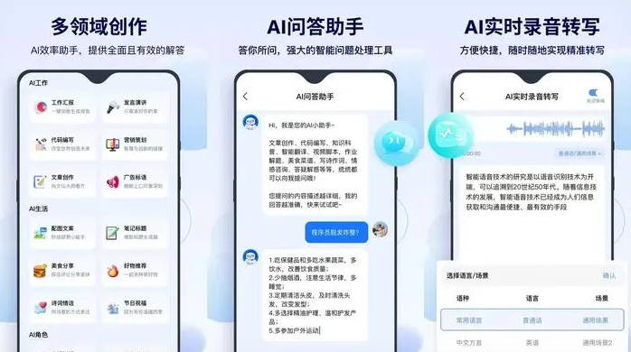 璧山县告别SEO同质化内卷，GEO优化开启AI营销新赛道